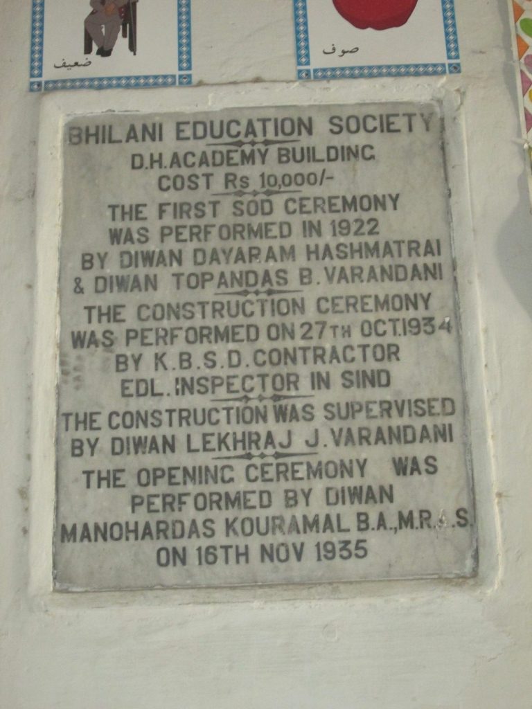 Memorial stone in Dayaram Hashmat Rai Academy